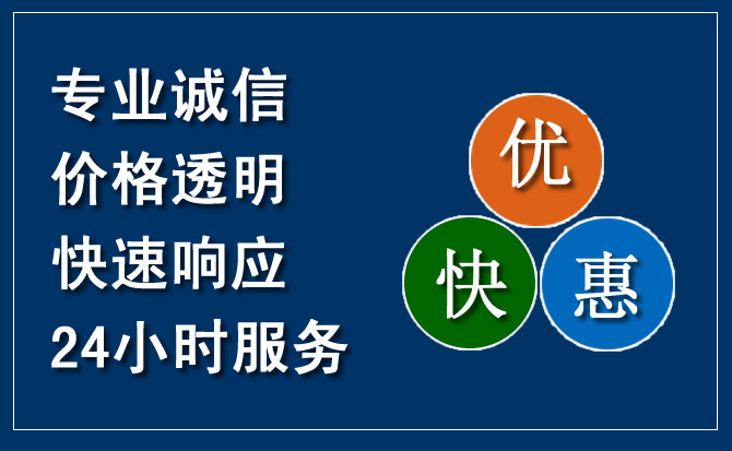 洛江区汽车救援送柴油